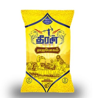 DHEERAN OLD RICE