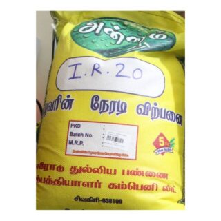 IR20 idly rice