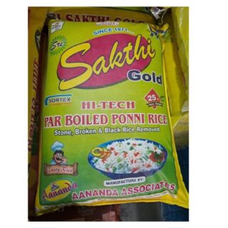 SAKTHI RICE OLD